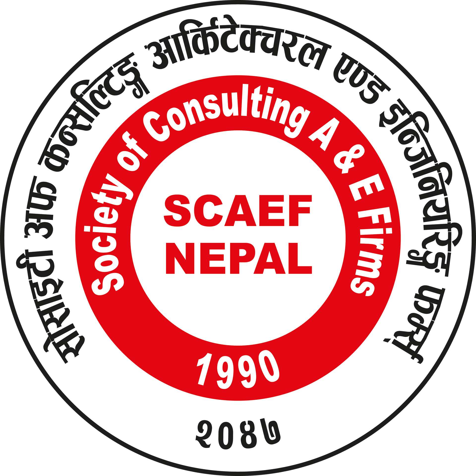 SOCIETY OF CONSULTING ARCHITECTURAL & ENGINEERING FIRMS, NEPAL